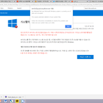 [댓글부탁해] 컴퓨터 <b>바이러스</b>걸렸다는 창 무시해야돼??