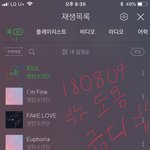 [방탄소년단] 옆에서 우리 아빠강 인트로 나이트 <b>음악</b>같뎅 ㅌㅋㅋㅋㅋ
