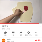 <b>탐폰</b> 써본사람!