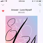 [방탄소년단] 나 지금 최애가 <b>사라진</b> 거 같아