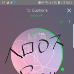[방탄소년단] 9시 별줍합시다!!!