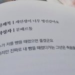 [드루와] 아빠 설득하는 법좀 ㅈㅂ