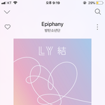 [방탄소년단] 나 타팬인데