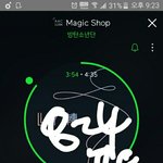[방탄소년단] 뮵밍 광고