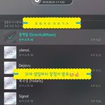 [뉴이스트] ✔꼬대 생일파티 당첨자 발표☺