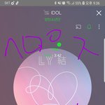 [방탄소년단] 응원법외울 타이밍..<b>ㅠ</b>