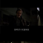 [프듀48] (한<b>초원</b> 영업글) 영화 다크 나이트 패러디