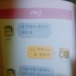 [댓글부탁해] 겜 <b>닉넴</b> 추천좀 ㅈㅂ