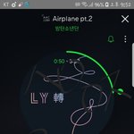 [방탄소년단] 다들 <b>소바</b> 튭되니?