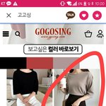 [댓글부탁해] <b>패고</b> 도와줄 천사판녀 구함