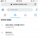[방탄소년단] 우리도 <b>소바</b>툽ㅠ