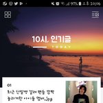 [인피니트] 동우 <b>헤어</b> 난 너무 맘에 들어