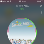 [세븐틴] 지금 예전에 나온 앨범 <b>사도</b> 괜찮을까?