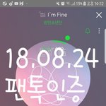 [방탄소년단] 지금 타이틀
