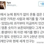 [댓글부탁해] 우리 <b>소름</b>돋는 <b>썰</b> 풀고가자!