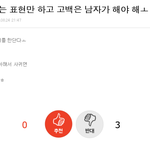 이렇게 구걸하지마라