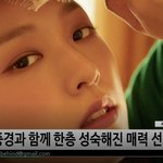 [<b>AOA</b>] 신상_설현과 눈맞춤...