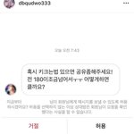 [19] 보통 사귀고 <b>며칠</b> 후에 키스함??