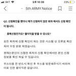 [이삐] <b>아미</b> 부스 좀 이상한데?