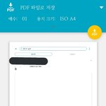 [꼭댓글부탁] 피뎊 때문에.. 좀 도와줘 ㅠ.ㅠ