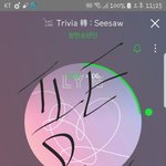 [방탄소년단] <b>소바</b>!!!!!이런 뭐같은 <b>소바</b>같으니라구!!!