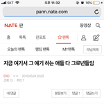 [EXO] 이 마인드 트<b>페미</b>잖아