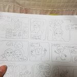 [ㅋㅋㅋㅋㅋ] 중3때 그린 만화 찾음:;;
