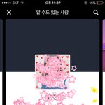 [ㅈㄱㄴ] 패북 <b>한소</b>에 이게 대체뭐야