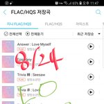 [방탄소년단] 다운인증