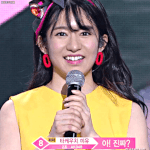 [프듀48] <b>미유</b> 6등 축하해~~