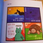 [댓글부탁해] <b>이</b> <b>책</b>이름 뭔지 아는 분