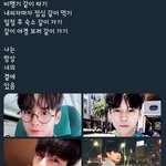 옹성우 오늘 꼭 하고 싶은 말이있옹