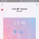 [방탄소년단] <b>소바</b> 대상은 힘들겠지? ㅠ ㅠ