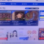 애들아 너네도 할거없을때 게임엔젤 <b>하셈</b>