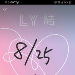 [방탄소년단] 이제야 말하는데..