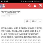 [NCT] <b>시즈니들</b>아...... 나 <b>위</b>로좀
