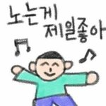 <b>한자</b> 잘 외우는 꿀팁 아는사람