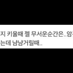 얘<b>도라</b> 조금 유명한 브랜드