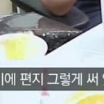 <b>편지내용</b> 하나하나 기억하는 아이돌