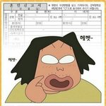 [댓글부탁해] 나 <b>저번</b>에 길에있는 강아지보고 짖었는데