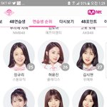 [프듀48] <b>미유</b> 왜 두명임?