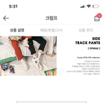 얘두<b>람</b> 사고싶은 옷 좀 올려주랑
