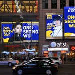 생일맞이 타임스퀘어광고와 신문지면광고 걸리는 아이돌