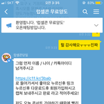 [이삐] 이삐들ㅜㅜ 도와줘