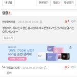 [드루와] 몇 애들아 니네 <b>친목</b>질 심각한거 알아..?