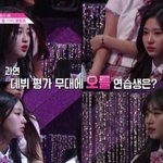 [프듀48] 애네가 <b>탈락</b>이라는게 참.....ㄷㄷ