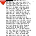 [댓글부탁해] 엑소 세훈 여성 성적대상화 타투 논란이 논란될만한...