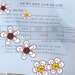 [꼭조언부탁] 죽고싶어요 모든지 멋데로인남편