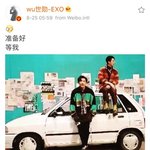 [EXO] 훈이보 <b>중</b><b>궈</b> 해석 좀