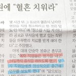 공무원이 성차별 <b>제일심</b>함